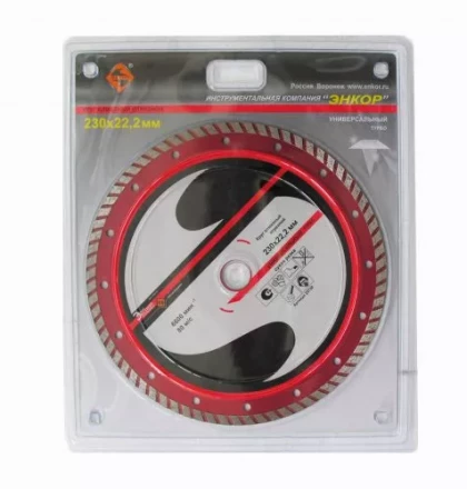 Круг алм.ф230х22,2мм,турб унив.сух.рез ПР. 1/10/40 25730 купить в Перми