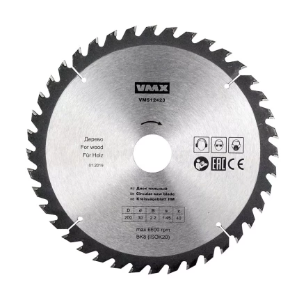 Диск пильный ф200х30 z40 дерево VMX 512423 купить в Перми