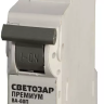 Выключатель автоматический СВЕТОЗАР "ПРЕМИУМ" 1-полюсный, 20 A, "C", откл. сп. 6 кА, 230 / 400 В SV-49021-20-C купить в Перми