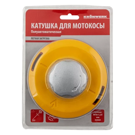 Катушка для мотокосы, полуавтомат.,легкая загрузка лески, гайка M10x1,25, алюм.кнопка Kronwerk 96355 купить в Перми