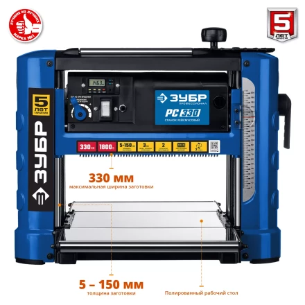 Станок рейсмусовый 2 скорости РС-330 серия ПРОФЕССИОНАЛ купить в Перми