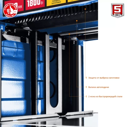 Станок рейсмусовый 2 скорости РС-330 серия ПРОФЕССИОНАЛ купить в Перми