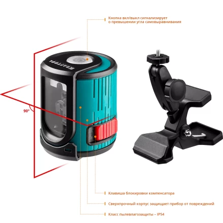 Лазерный линейный нивелир CL 20 34700-5 купить в Перми