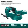 Тиски KRAFTOOL FORGE кованные стальные 32700-150 купить в Перми