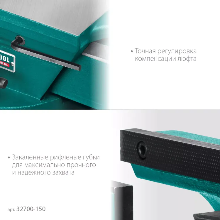 Тиски KRAFTOOL FORGE кованные стальные 32700-150 купить в Перми