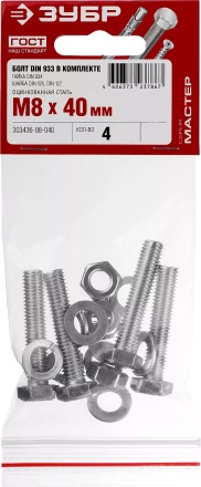 Болт (DIN933) в комплекте с гайкой (DIN934), шайбой (DIN125), шайбой пруж. (DIN127), M8 x 40 мм, 4 шт, ЗУБР 303436-08-040 купить в Перми