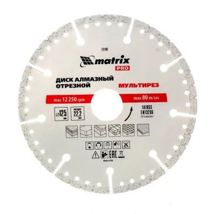 Диск алмазный отрезной Мультирез D 125 х 22.2 мм сухой/мокрый рез PRO Matrix 73199 купить в Перми