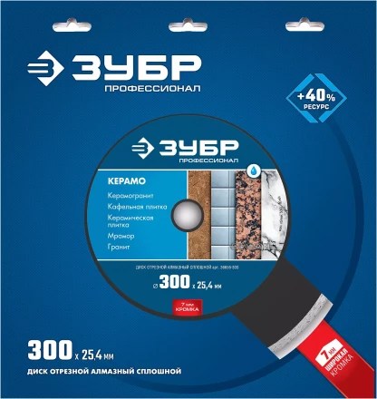 ЗУБР Керамо-25, d 300 мм, (25.4 мм, 7 х 3.2 мм), сплошной алмазный диск, Профессионал (36655-300) купить в Перми