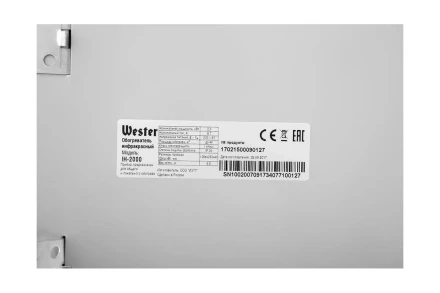 Обогреватель инфракрасный WESTER IH-2000 купить в Перми