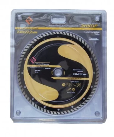 Круг алм.ф230х22,2мм,турб унив.сух.резка 1/10/40 25709 купить в Перми