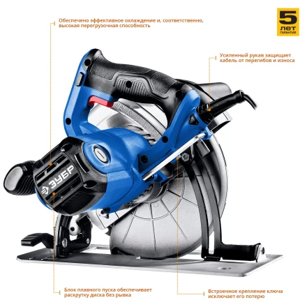 Пила циркулярная ПДП-75 серия ПРОФЕССИОНАЛ купить в Перми