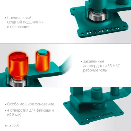 Ручной станок для гибки арматуры 23306 купить в Перми
