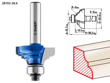 Фрезы кромочные калевочные №3 с подшипником 127мм серия ПРОФЕССИОНАЛ купить в Перми