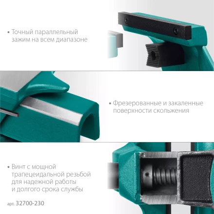 Тиски KRAFTOOL FORGE кованные стальные 32700-230 купить в Перми