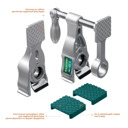 Струбцина KRAFTOOL PC-34-xx трубная 32301-2 купить в Перми