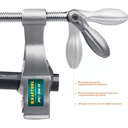 Струбцина KRAFTOOL PC-34-xx трубная 32301-2 купить в Перми