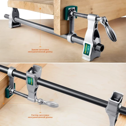 Струбцина KRAFTOOL PC-34-xx трубная 32301-2 купить в Перми