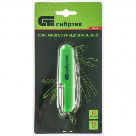 Нож многофункциональный компактный размер 15 функций 90 мм Сибртех 17626 купить в Перми