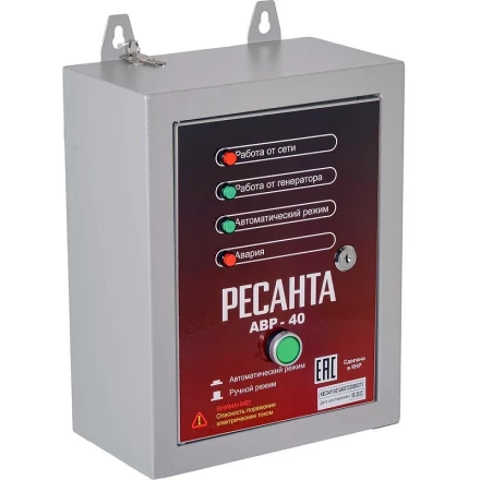 АВР для бензогенератора Ресанта АВР-40 64/1/82 купить в Перми