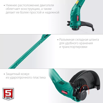 ЗУБР 300 Вт, ш/с 25 см, сетевой триммер (ТСН-25-300) купить в Перми