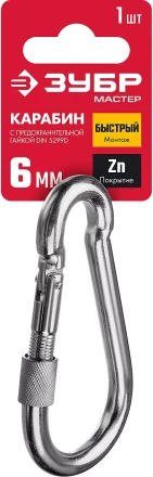 ЗУБР DIN 5299D, 6 мм, 1 шт, карабин с предохранительной гайкой (304556-06) купить в Перми