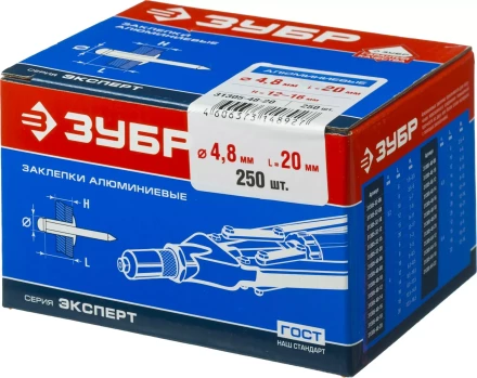 Заклепки ЗУБР алюминиевые, 4,8x20мм, 250шт 31305-48-20 купить в Перми