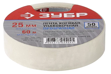 Клейкая лента ЗУБР &quot;МАСТЕР&quot;, прозрачная, 25мм х 60м 12031-25 купить в Перми
