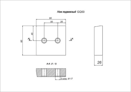 Нож к резчикам арматуры GQ 50 VEKTOR купить в Перми