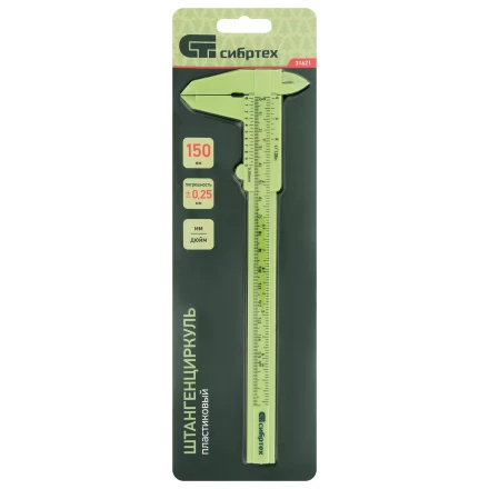 Штангенциркуль пластиковый, 150 мм Сибртех 31621 купить в Перми