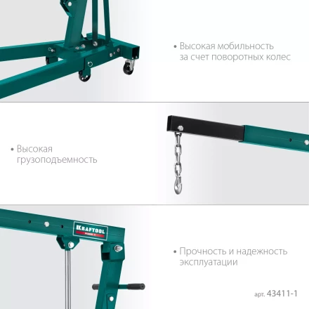Краны гидравлические 43411-1 купить в Перми