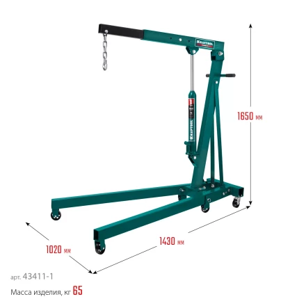 Краны гидравлические 43411-1 купить в Перми