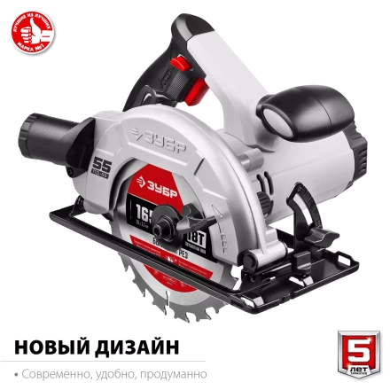 Пила циркулярная ПД-55 серия МАСТЕР купить в Перми