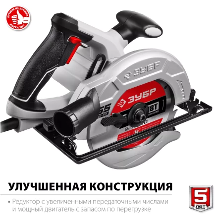 Пила циркулярная ПД-55 серия МАСТЕР купить в Перми