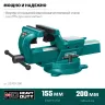 Тиски KRAFTOOL FORGE кованные стальные 32700-200 купить в Перми
