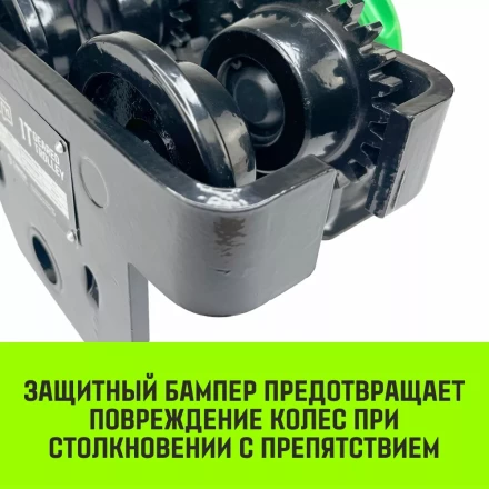 Тележка для ручных талей с цепным приводом HITCH TR200 2 т 3 м (SZ061020) купить в Перми