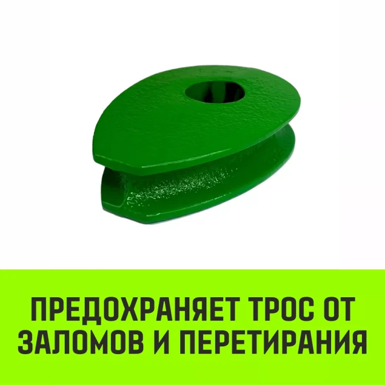Коуш вантовый HITCH DIN 3091 22 мм (SZ071362) купить в Перми