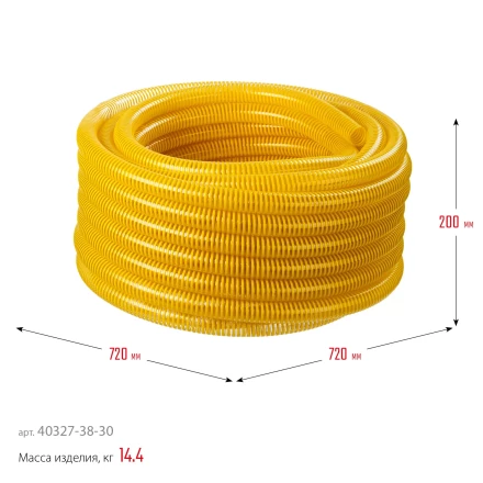 ЗУБР 38 мм x 30 м, 10 атм, со спиралью ПВХ, напорно-всасывающий шланг, ПРОФЕССИОНАЛ (40327-38-30) купить в Перми