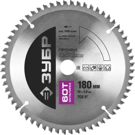 Диск пильный ЗУБР &quot;ПРОФИ&quot; &quot;Точный-МУЛЬТИ рез&quot; по алюминию, ламинату, пластику, ДСП, 60Т, 180х20мм 36853-180-20-60 купить в Перми