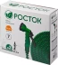 РОСТОК. Набор поливочный: Шланг удлиняющийся 22,5 м, распылитель пистолетный 7 поз., адаптер внеш 1/2&quot;x3/4&quot; 428498-22 купить в Перми