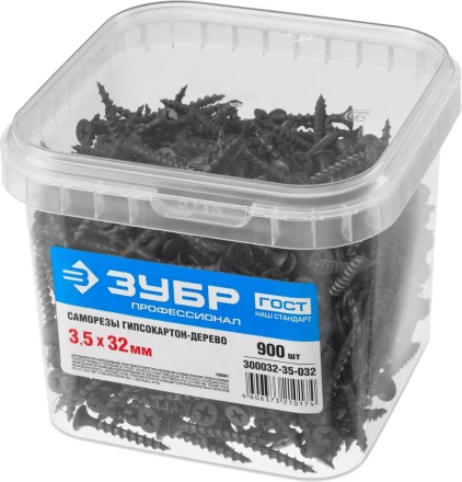 Саморезы фосфатированные с крупной резьбой, гипсокартон-дерево, ЗУБР 300032-35-032, PH2, 3,5 x 32 мм, 900 шт 300032-35-032 купить в Перми