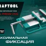 Тиски KRAFTOOL станочные 32715-100 купить в Перми