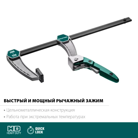 Струбцина KL-xx тип F, быстрозажимная 32019-120-300 купить в Перми