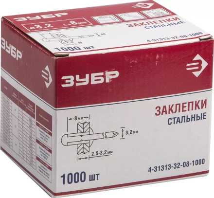 Заклепки стальные коробка серия Без серии купить в Перми