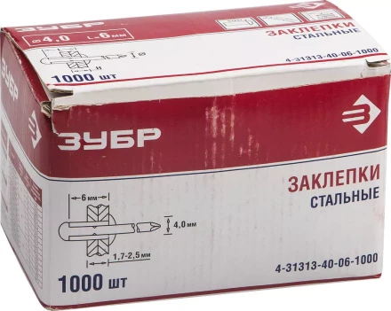 Заклепки стальные коробка серия Без серии купить в Перми