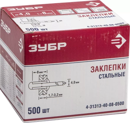 Заклепки стальные коробка серия Без серии купить в Перми