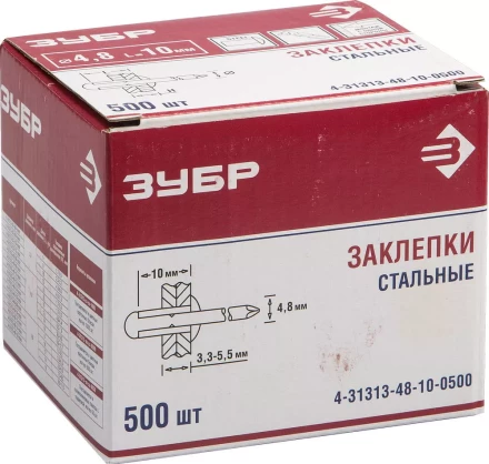 Заклепки стальные коробка серия Без серии купить в Перми