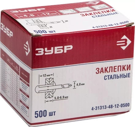 Заклепки стальные коробка серия Без серии купить в Перми