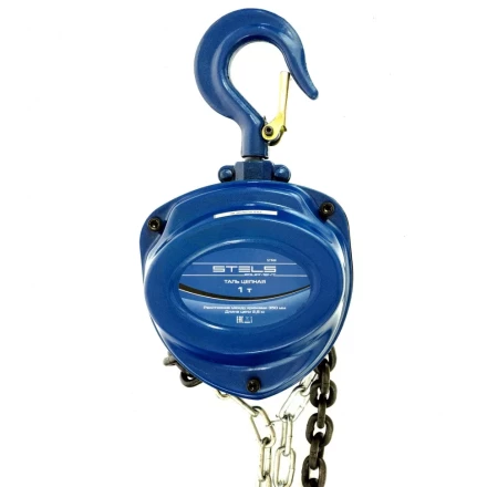 Таль цепная 1 т h подъема 2,5 м расстояние между крюками 350 мм Stels 51944 купить в Перми