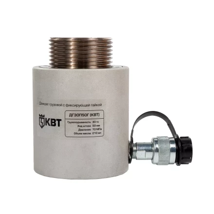 Домкрат грузовой с фиксирующей гайкой КВТ  ДГ-30П50Г серия ПРОФИ (84582) купить в Перми