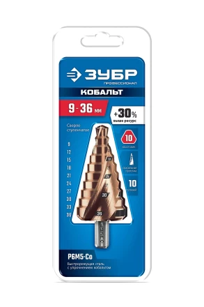 ЗУБР КОБАЛЬТ 9-36мм, 10 ступеней, винтовая проточка, сверло ступенчатое, ПРОФЕССИОНАЛ (29674-9-36-10) купить в Перми